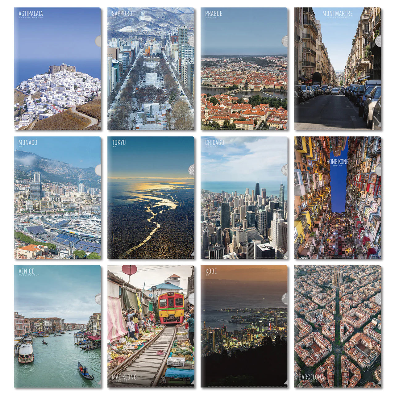 【Map World】クリアファイルコンプリートセット(60枚)