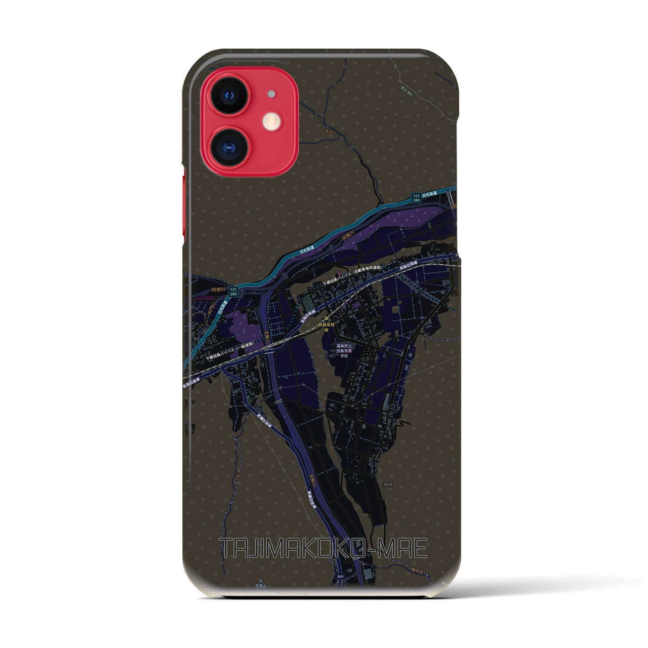 【田島高校前(福島県)】地図柄iPhoneケース(バックカバータイプ)