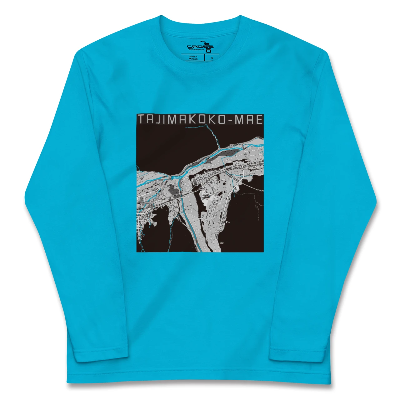 【田島高校前(福島県)】地図柄ロングスリーブTシャツ