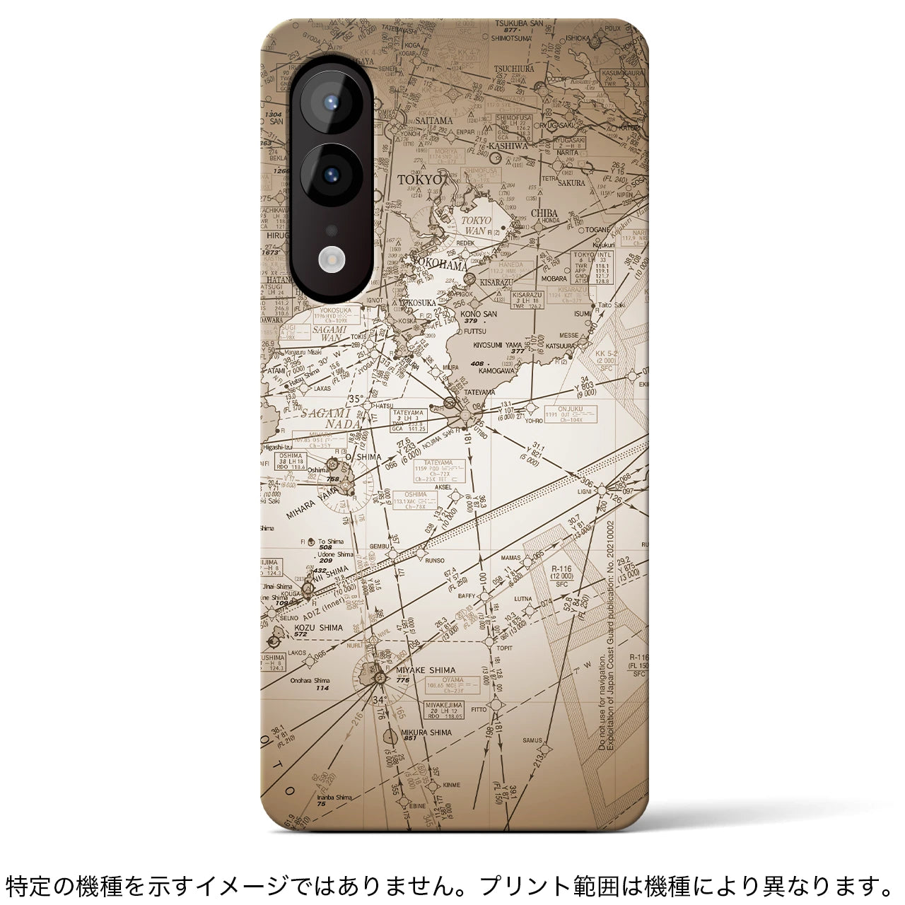 【東京航空図(東京都)】航空図iPhoneケース(バックカバータイプ)