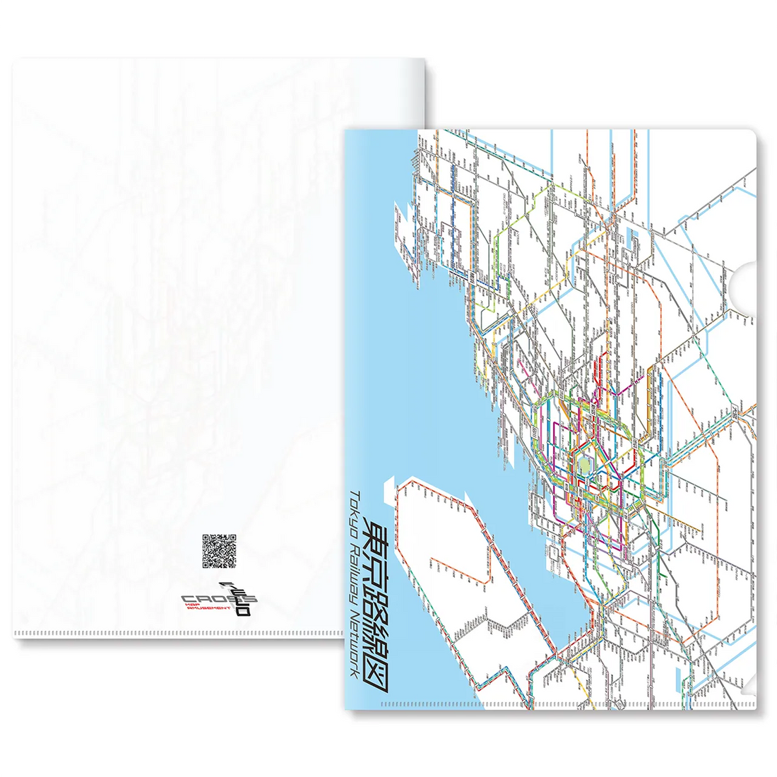 【東京路線図】クリアファイル