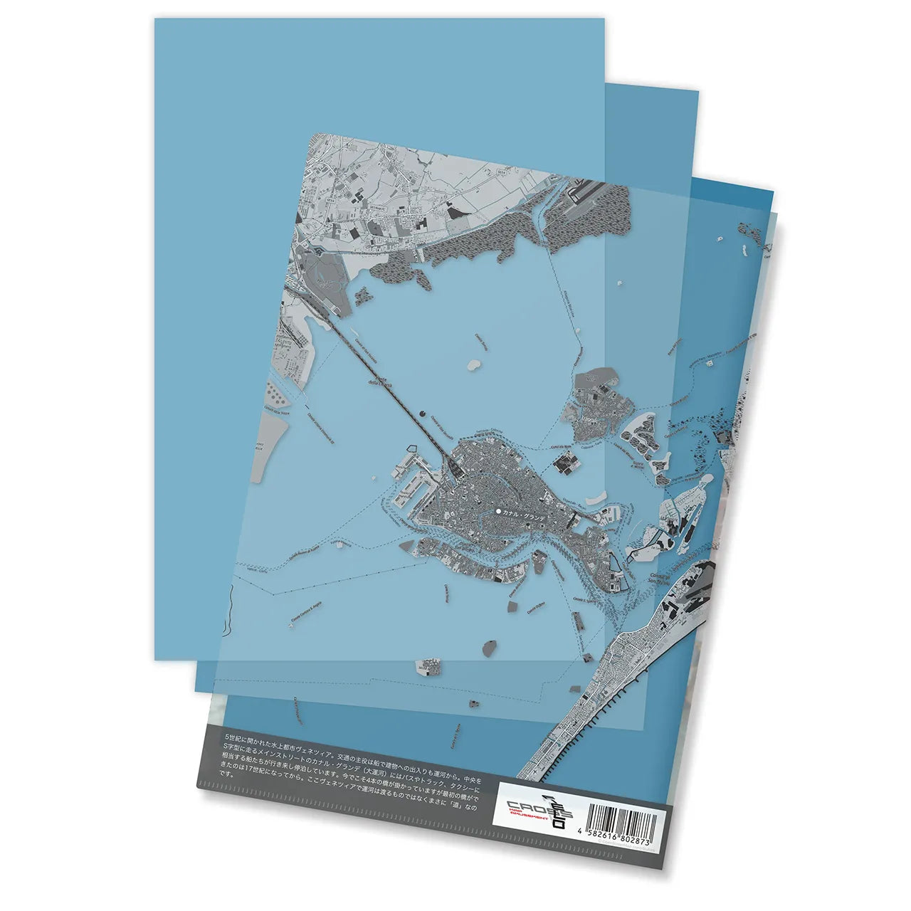 【ヴェネツィア(イタリア)】Map World クリアファイル