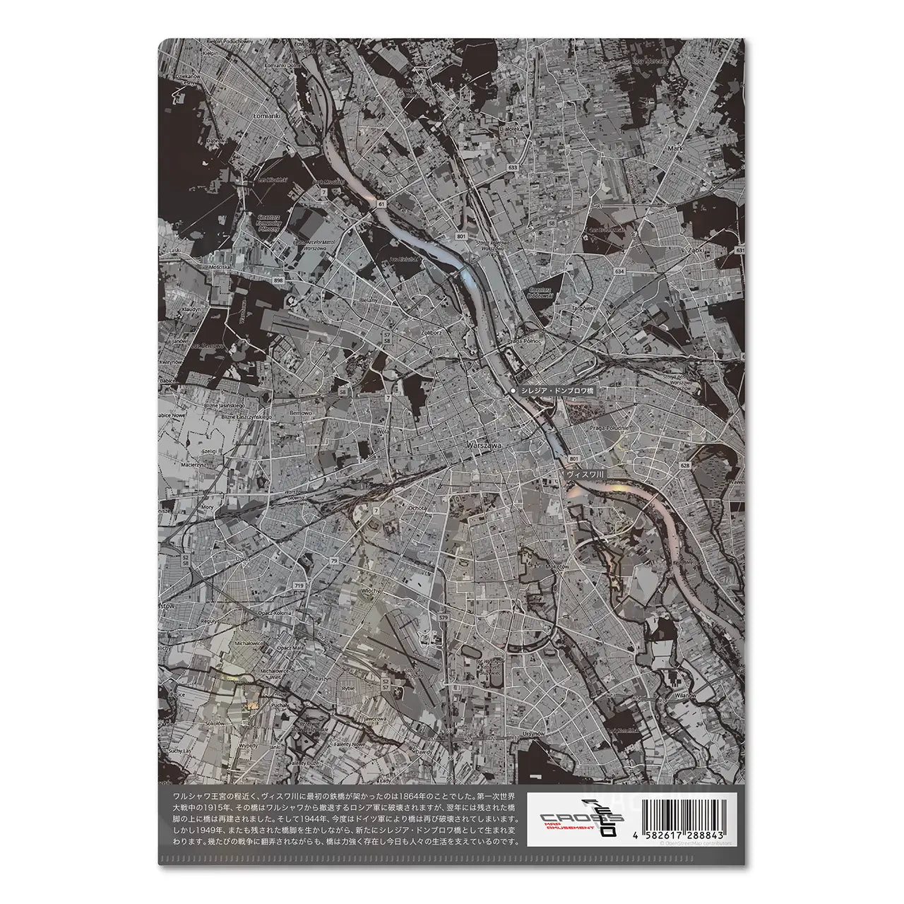 【ワルシャワ(ポーランド)】Map World クリアファイル