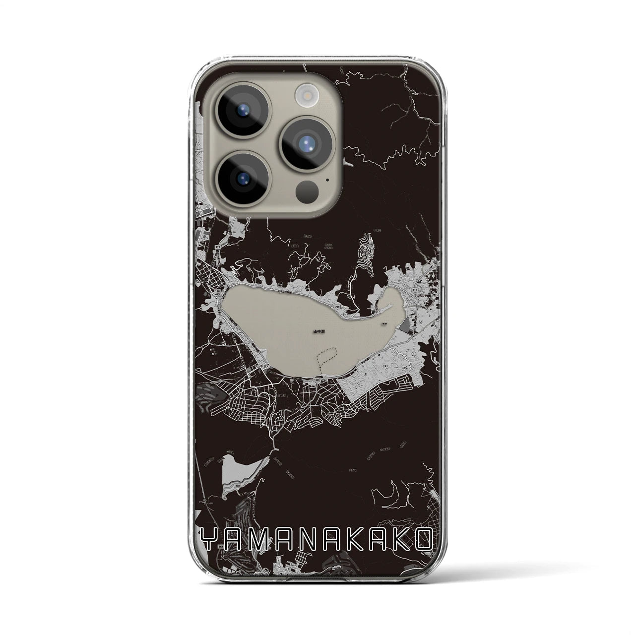 【山中湖(山梨県)】地図柄iPhoneケース(クリアタイプ)モノトーン・iPhone 15 Pro 用