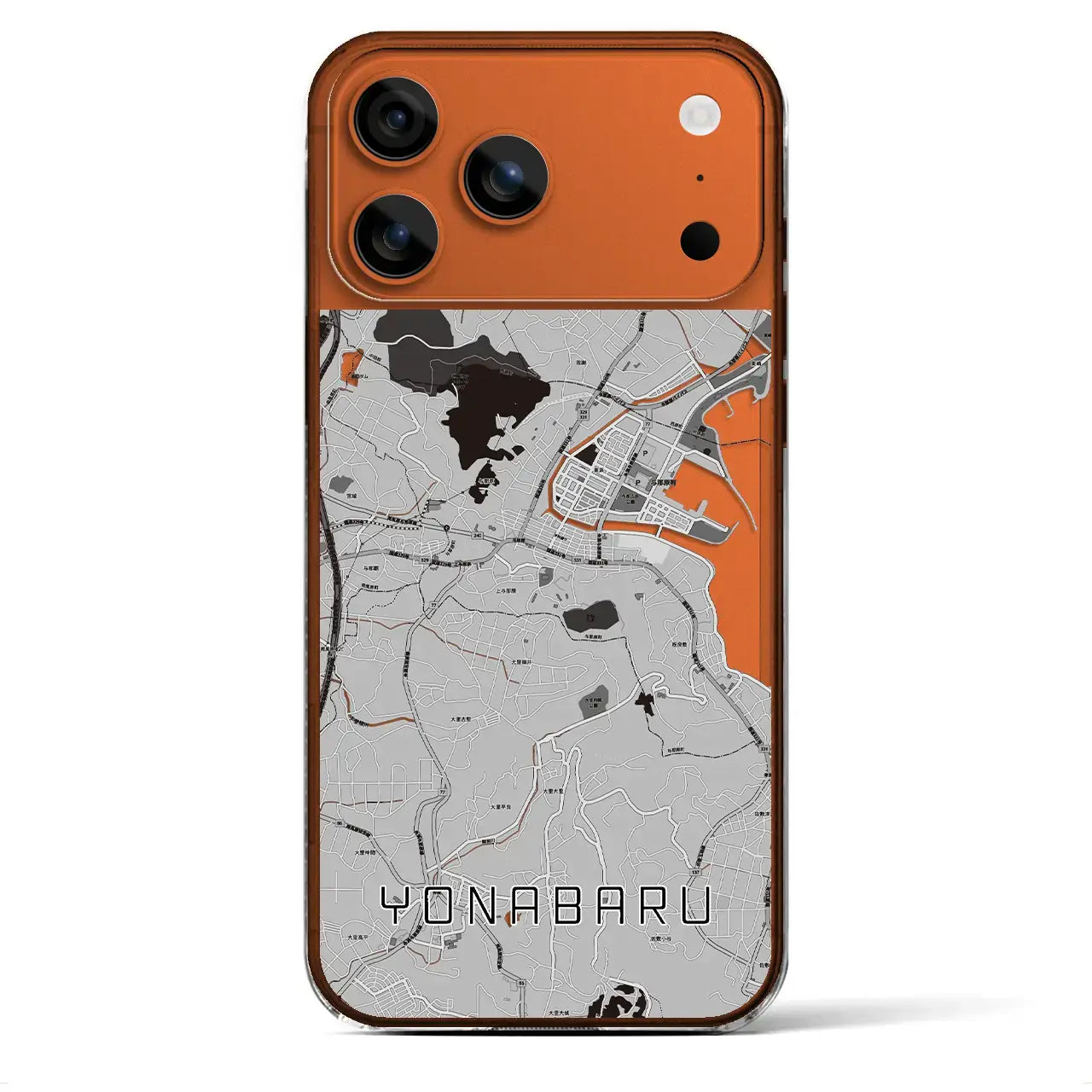 【与那原(沖縄県)】地図柄iPhoneケース(クリアタイプ)モノトーン・iPhone 17 Pro Max 用