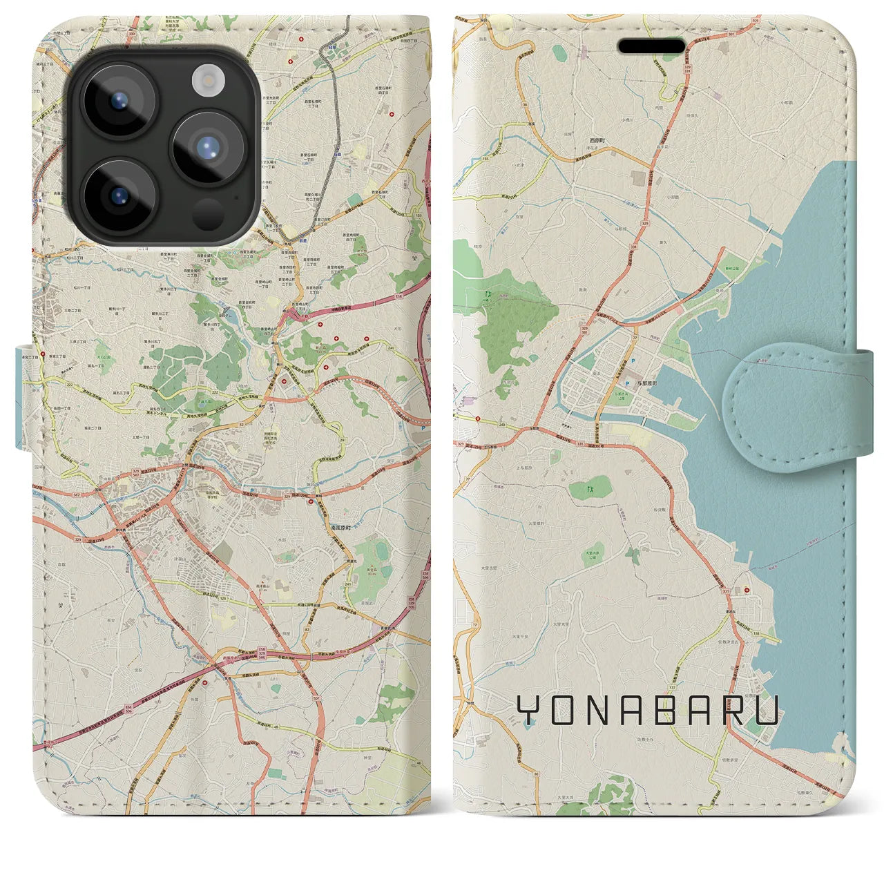 【与那原(沖縄県)】地図柄iPhoneケース(手帳タイプ)ナチュラル・iPhone 15 Pro Max 用