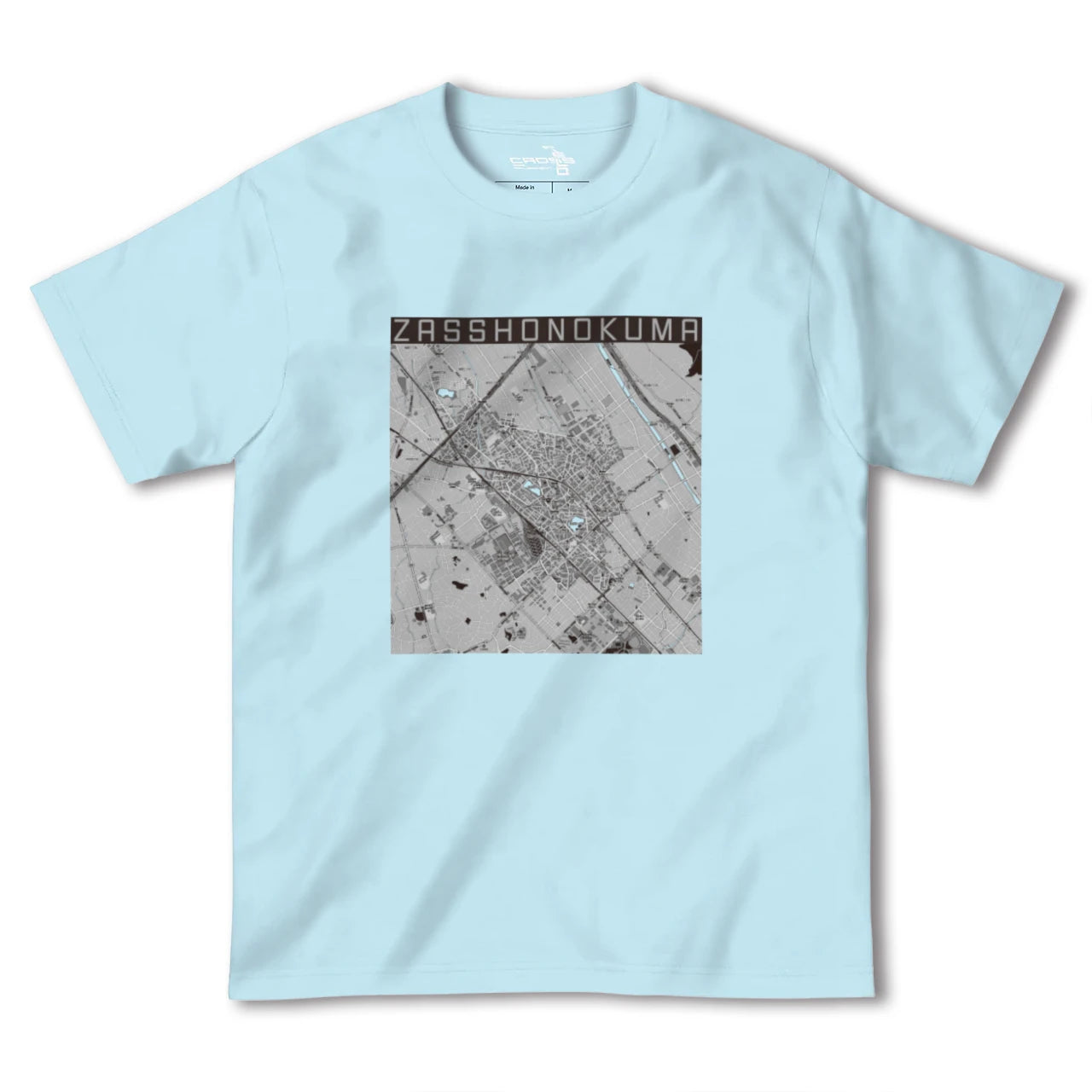 【雑餉隈(福岡県)】地図柄ヘビーウェイトTシャツ