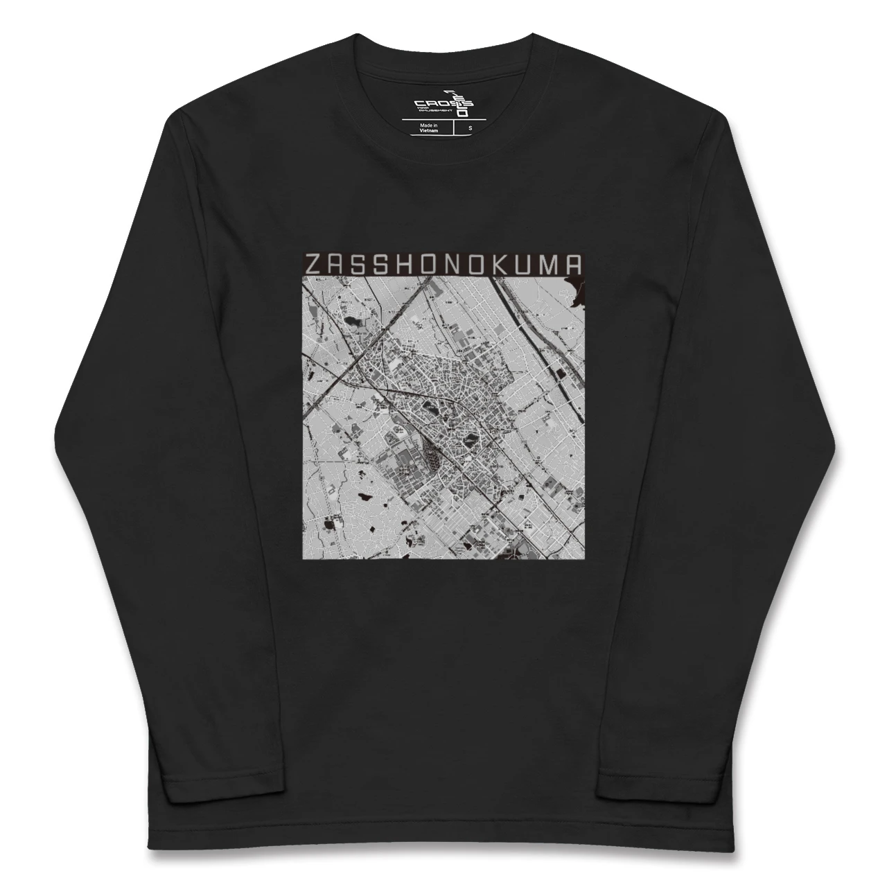 【雑餉隈(福岡県)】地図柄ロングスリーブTシャツ