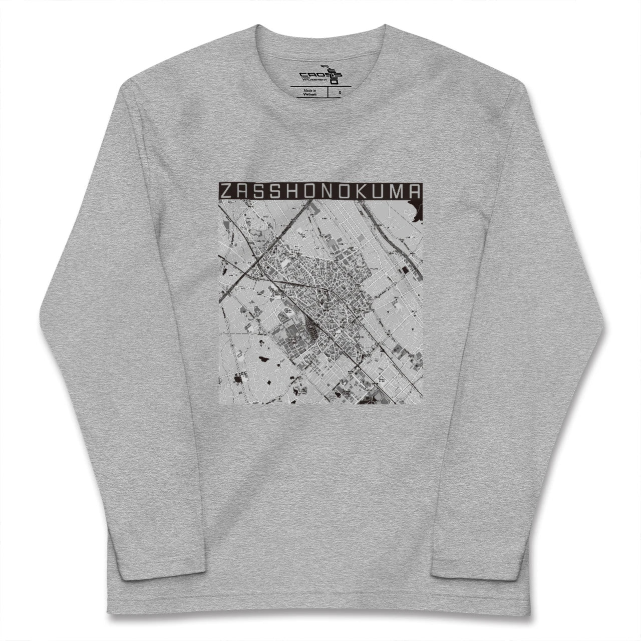 【雑餉隈(福岡県)】地図柄ロングスリーブTシャツ