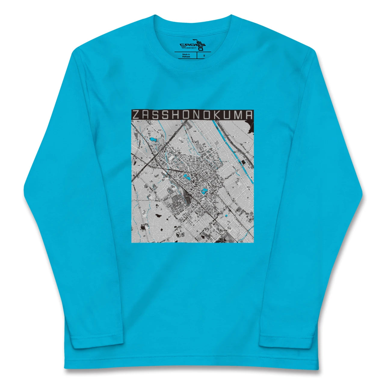 【雑餉隈(福岡県)】地図柄ロングスリーブTシャツ