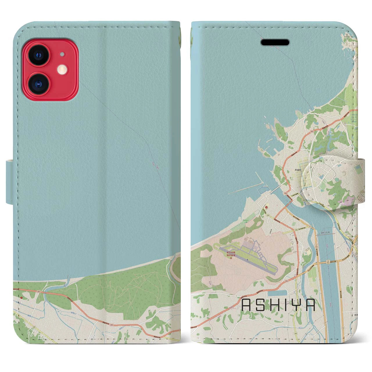 【芦屋(福岡県)】地図柄iPhoneケース(手帳タイプ)ナチュラル・iPhone 11 用