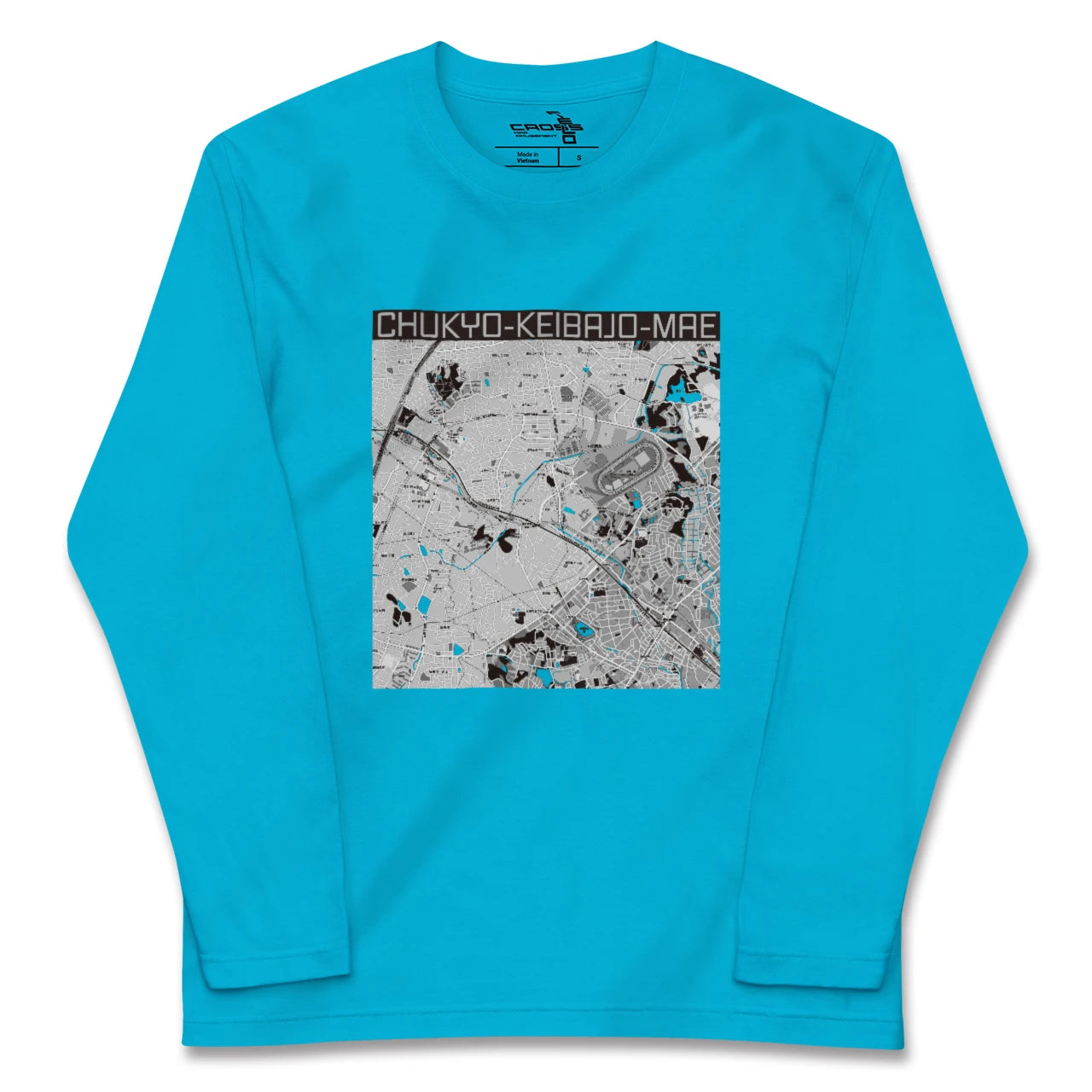 【中京競馬場前(愛知県)】地図柄ロングスリーブTシャツ