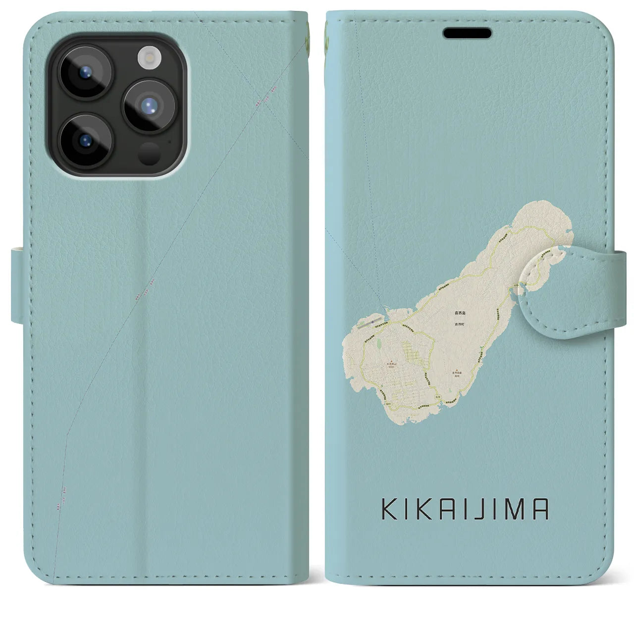 【喜界島(鹿児島県)】地図柄iPhoneケース(手帳タイプ)ナチュラル・iPhone 15 Pro Max 用