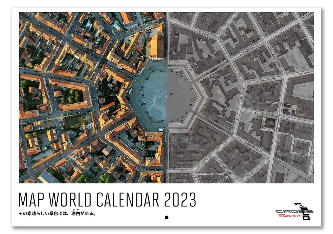 マップワールドカレンダー 2023(送料330円)壁掛け用A3サイズ12ヶ月