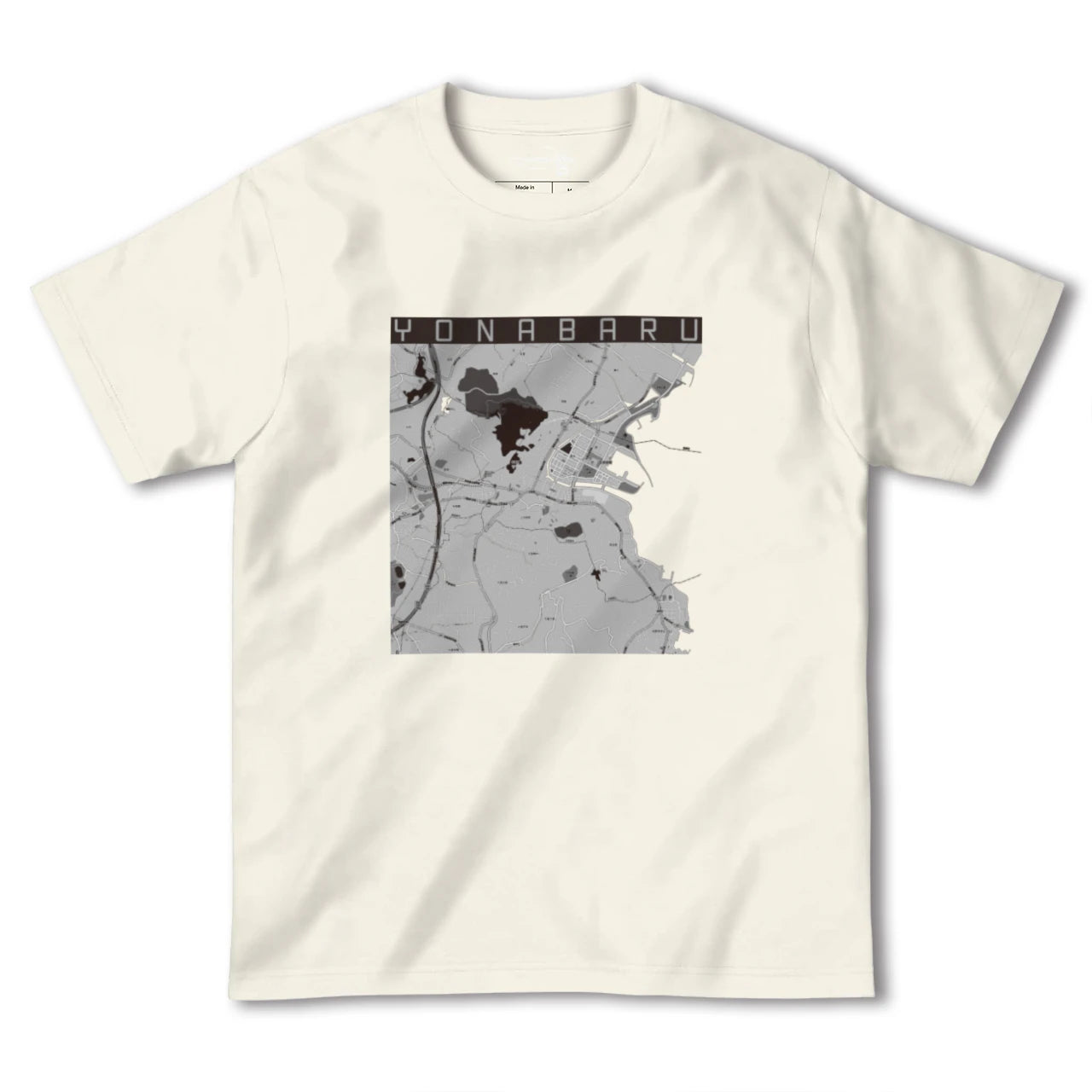 【与那原(沖縄県)】地図柄ヘビーウェイトTシャツ