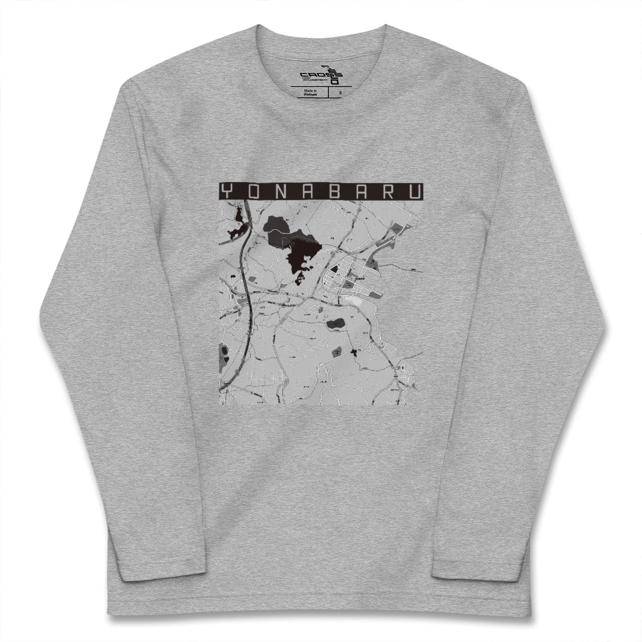 【与那原(沖縄県)】地図柄ロングスリーブTシャツ