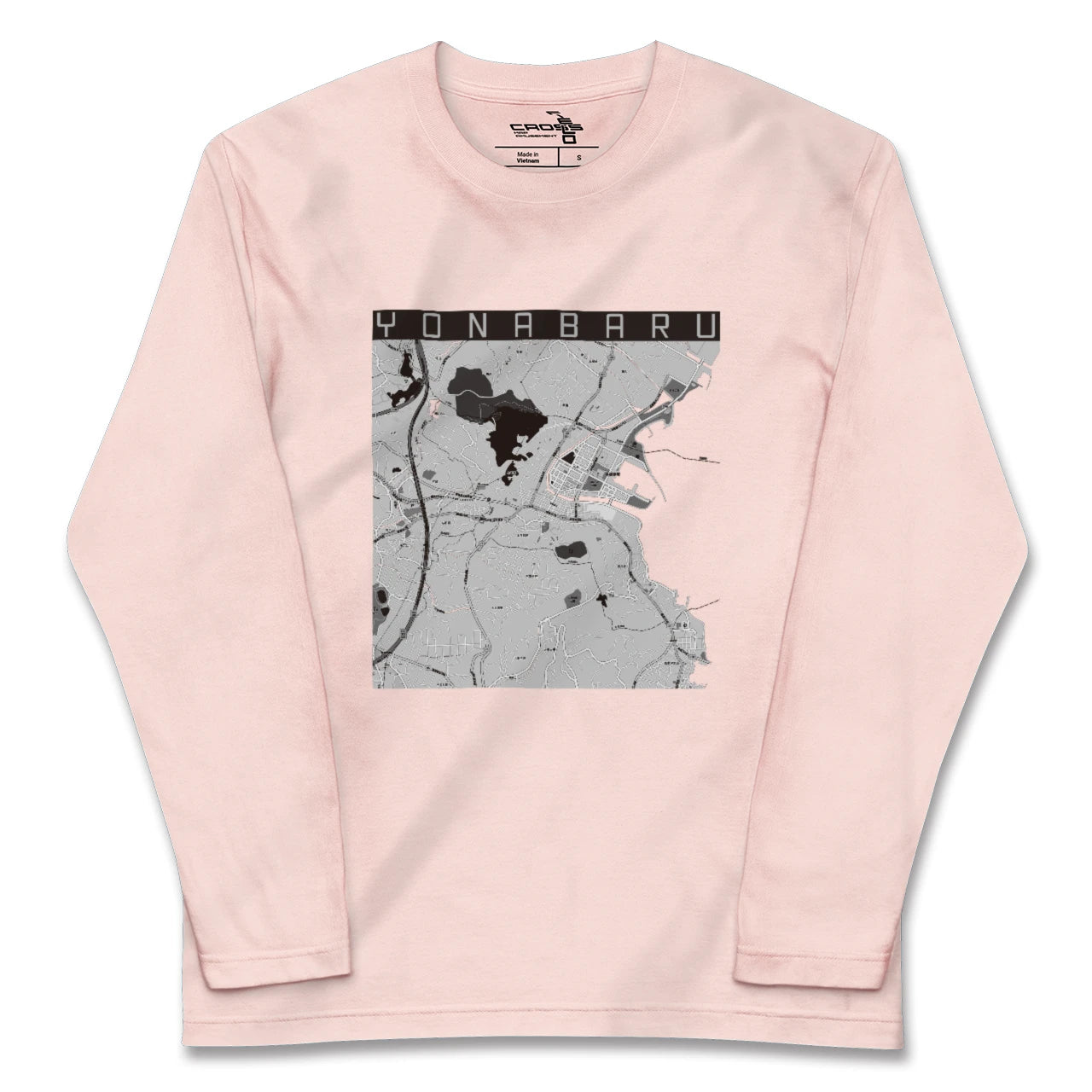 【与那原(沖縄県)】地図柄ロングスリーブTシャツ