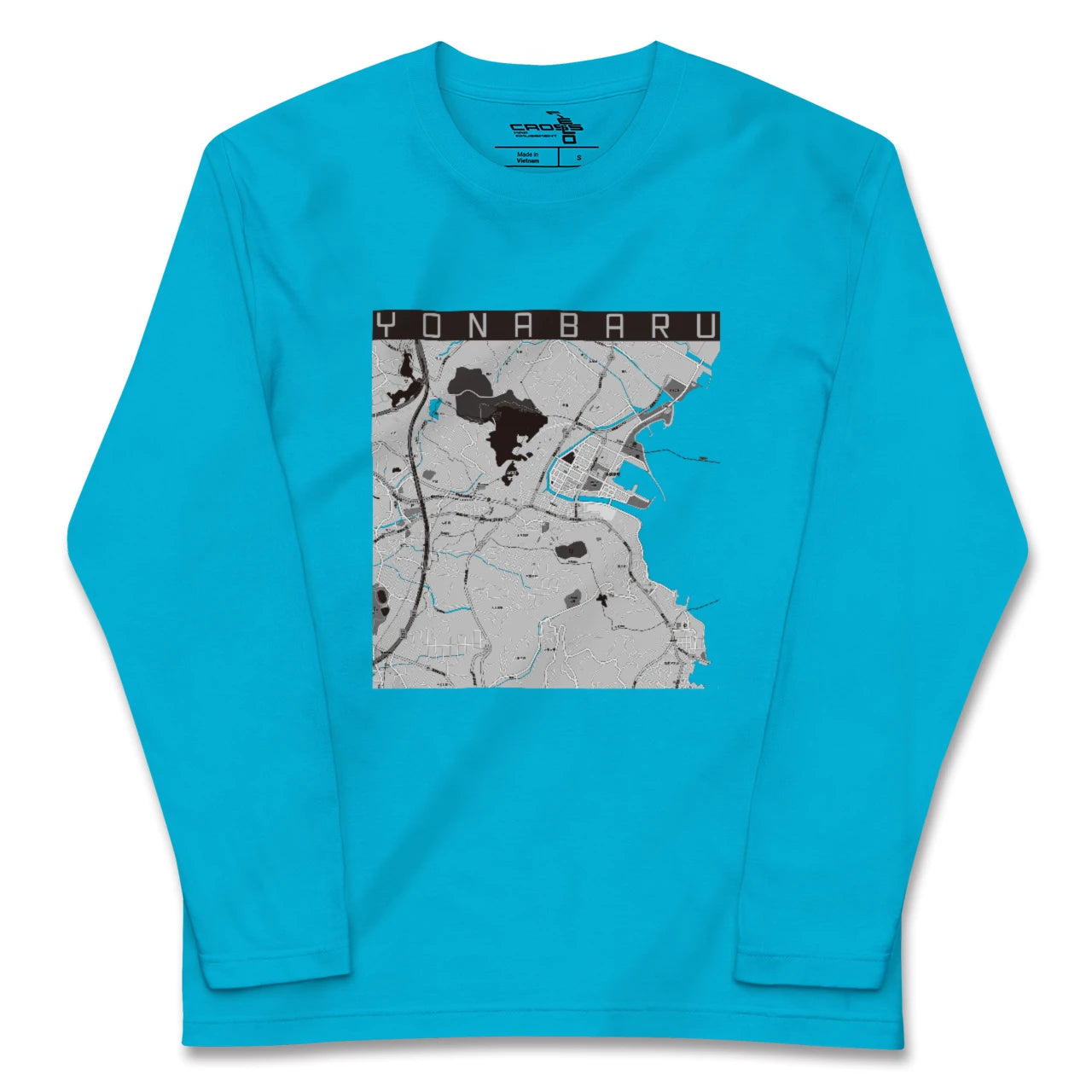 【与那原(沖縄県)】地図柄ロングスリーブTシャツ