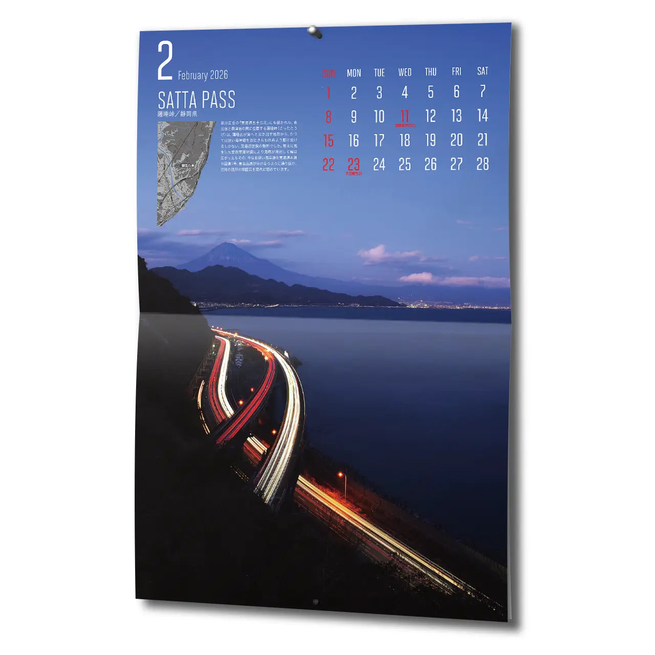 マップワールドカレンダー 2026 壁掛け用A3サイズ12ヶ月