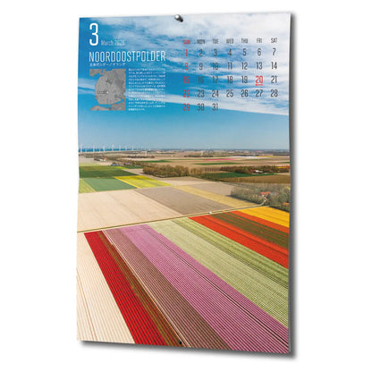 マップワールドカレンダー 2026 壁掛け用A3サイズ12ヶ月