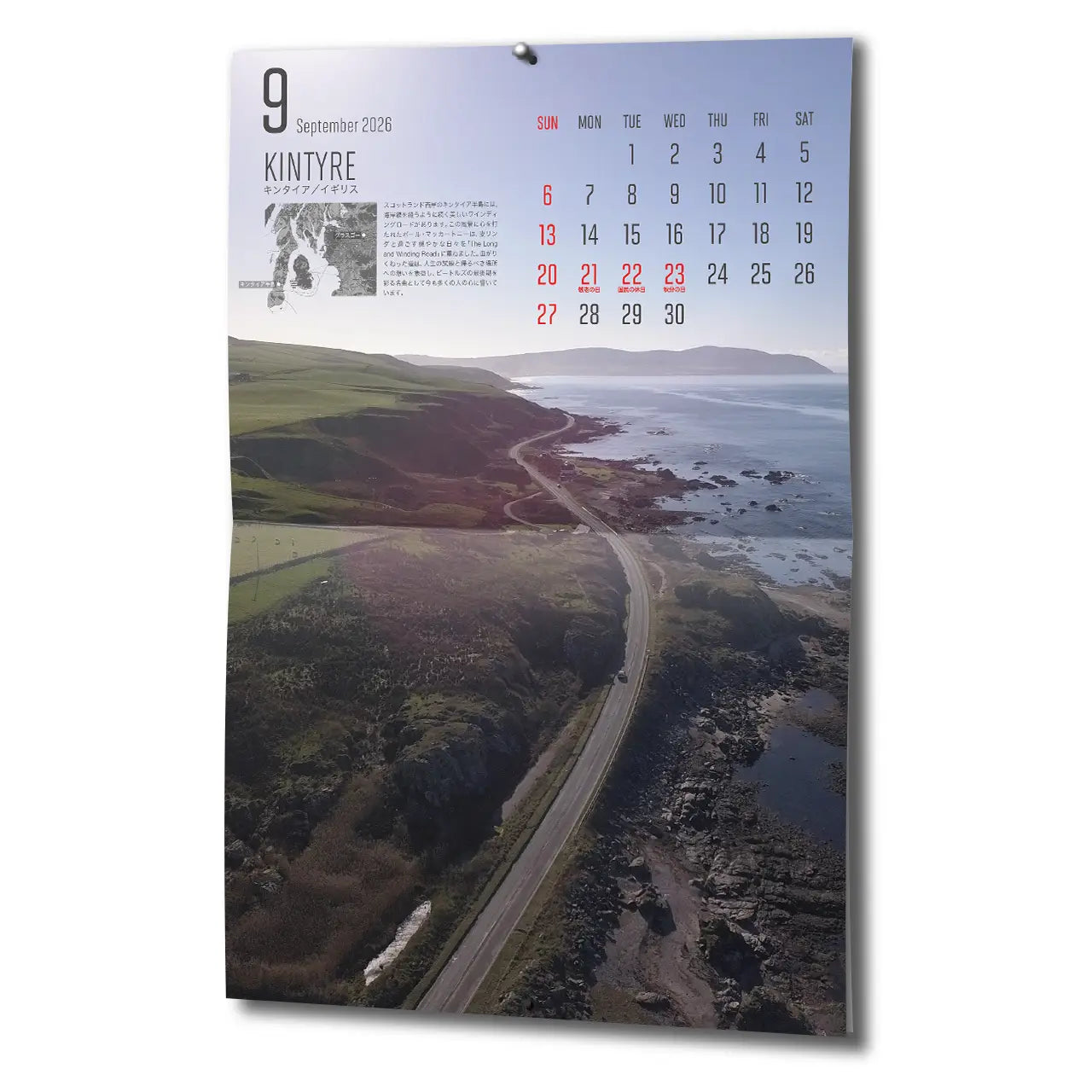 マップワールドカレンダー 2026 壁掛け用A3サイズ12ヶ月