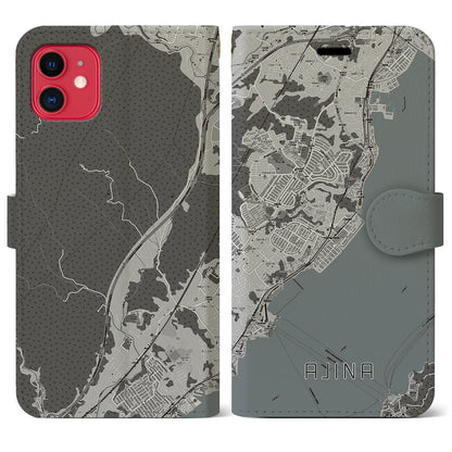 【阿品（広島県）】地図柄iPhoneケース（手帳タイプ）モノトーン・iPhone 11 用