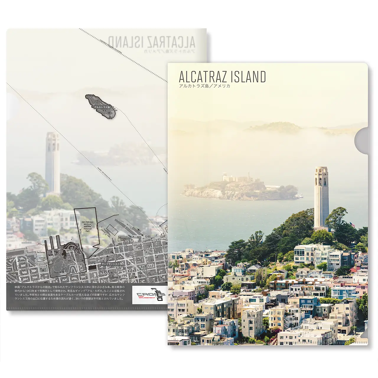【アルカトラズ島（アメリカ）】Map World クリアファイル