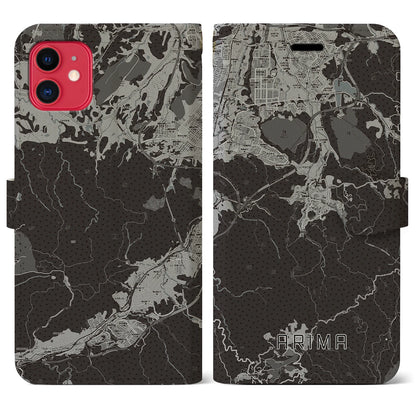 【有馬（兵庫県）】地図柄iPhoneケース（手帳タイプ）モノトーン・iPhone 11 用