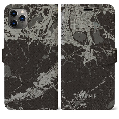 【有馬（兵庫県）】地図柄iPhoneケース（手帳タイプ）モノトーン・iPhone 11 Pro Max 用