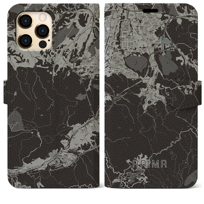 【有馬（兵庫県）】地図柄iPhoneケース（手帳タイプ）モノトーン・iPhone 12 Pro Max 用