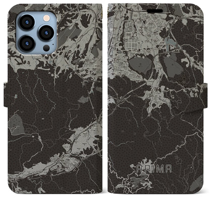 【有馬（兵庫県）】地図柄iPhoneケース（手帳タイプ）モノトーン・iPhone 13 Pro Max 用