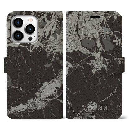 【有馬（兵庫県）】地図柄iPhoneケース（手帳タイプ）モノトーン・iPhone 13 Pro 用