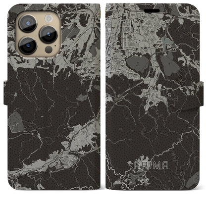 【有馬（兵庫県）】地図柄iPhoneケース（手帳タイプ）モノトーン・iPhone 14 Pro Max 用