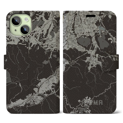 【有馬（兵庫県）】地図柄iPhoneケース（手帳タイプ）モノトーン・iPhone 15 用