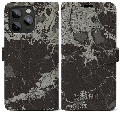 【有馬（兵庫県）】地図柄iPhoneケース（手帳タイプ）モノトーン・iPhone 15 Pro Max 用