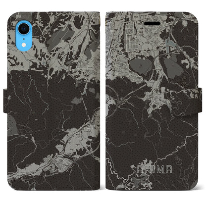 【有馬（兵庫県）】地図柄iPhoneケース（手帳タイプ）モノトーン・iPhone XR 用