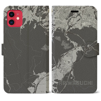 【有馬口（兵庫県）】地図柄iPhoneケース（手帳タイプ）モノトーン・iPhone 11 用
