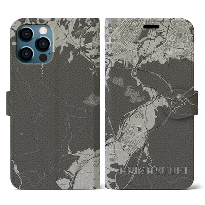 【有馬口（兵庫県）】地図柄iPhoneケース（手帳タイプ）モノトーン・iPhone 12 / 12 Pro 用