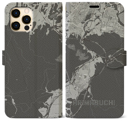 【有馬口（兵庫県）】地図柄iPhoneケース（手帳タイプ）モノトーン・iPhone 12 Pro Max 用