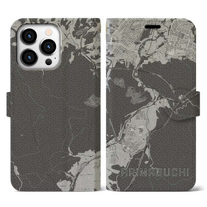 【有馬口（兵庫県）】地図柄iPhoneケース（手帳タイプ）モノトーン・iPhone 13 Pro 用