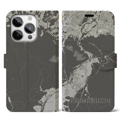 【有馬口（兵庫県）】地図柄iPhoneケース（手帳タイプ）モノトーン・iPhone 14 Pro 用