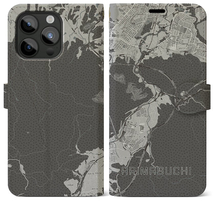 【有馬口（兵庫県）】地図柄iPhoneケース（手帳タイプ）モノトーン・iPhone 15 Pro Max 用