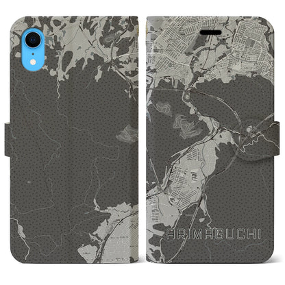 【有馬口（兵庫県）】地図柄iPhoneケース（手帳タイプ）モノトーン・iPhone XR 用