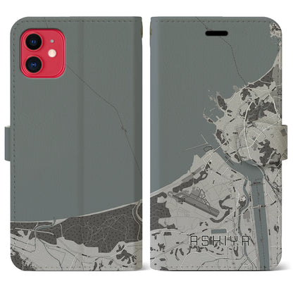 【芦屋（福岡県）】地図柄iPhoneケース（手帳タイプ）モノトーン・iPhone 11 用