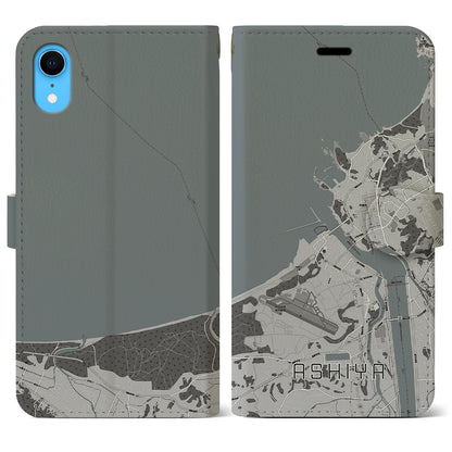 【芦屋（福岡県）】地図柄iPhoneケース（手帳タイプ）モノトーン・iPhone XR 用