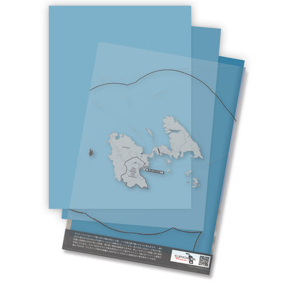 【アスティパレア（ギリシャ）】Map World クリアファイル
