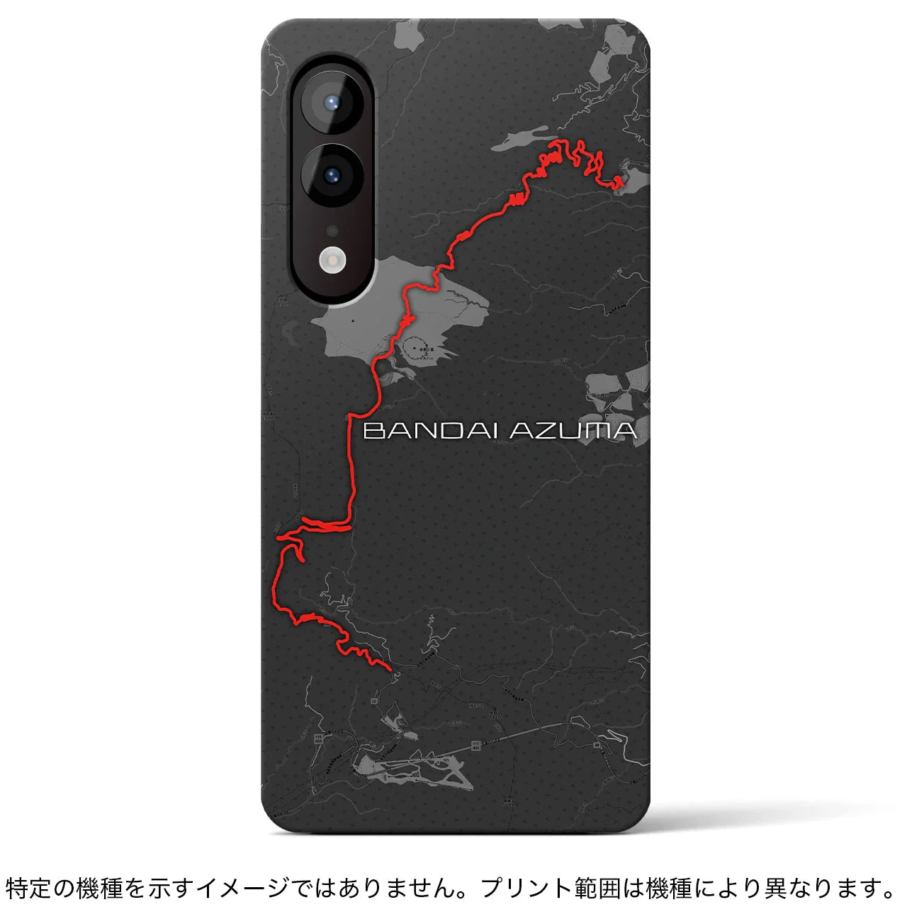 【磐梯吾妻（福島県）】スカイラインiPhoneケース（バックカバータイプ）