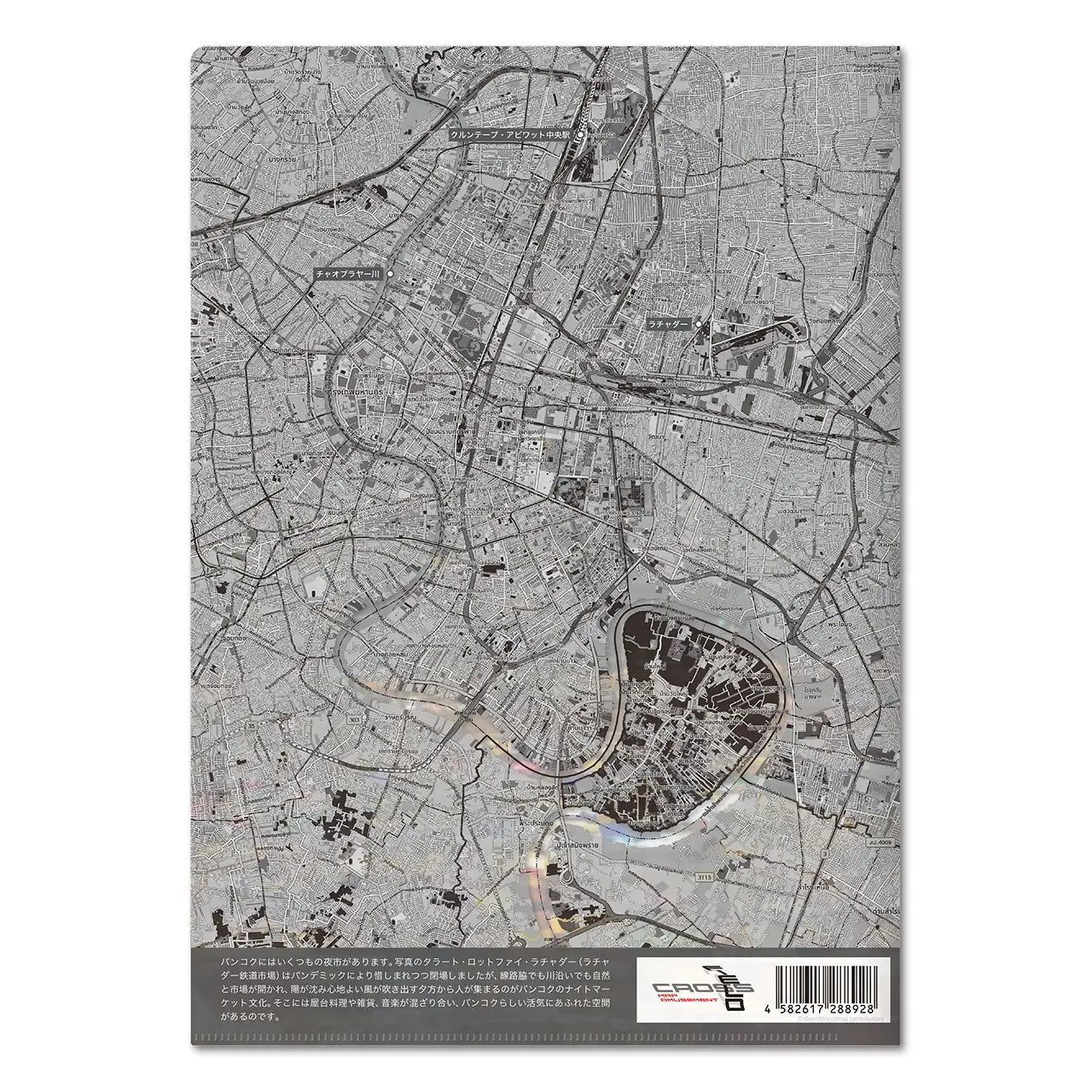 【バンコク（タイ）】Map World クリアファイル