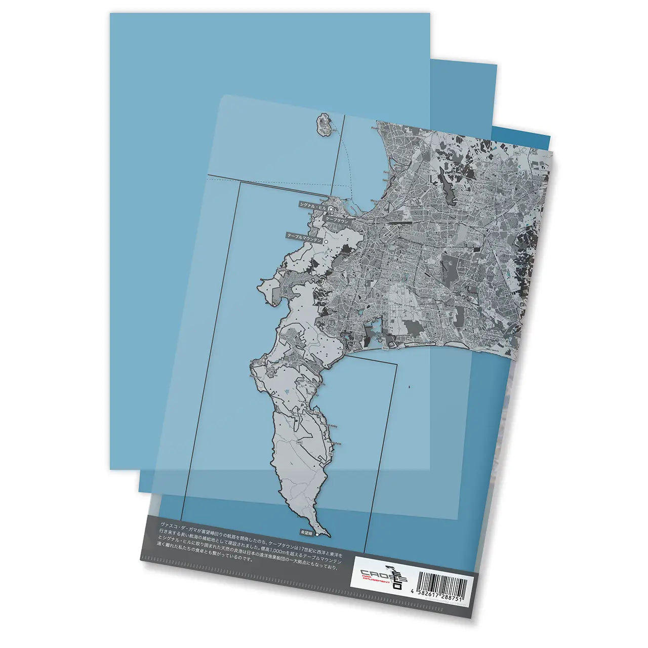 【ケープタウン（南アフリカ）】Map World クリアファイル