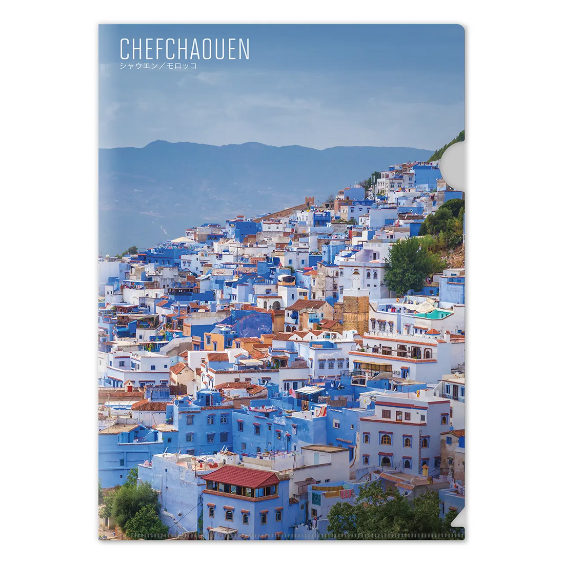 【シャウエン(モロッコ)】Map World クリアファイル